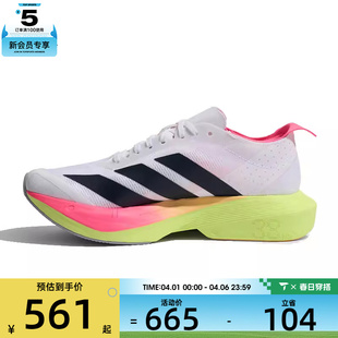 adidas阿迪达斯女子ADIZERO JR6961 DRIVE运动训练跑步鞋