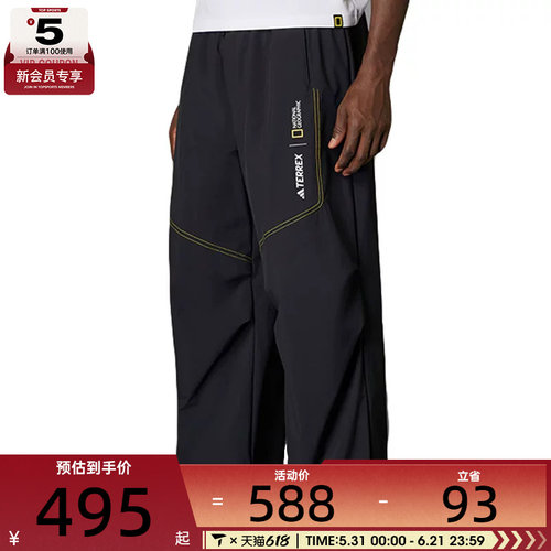 adidas阿迪达斯男子NG A.R WVN PNT运动休闲长裤KA3278