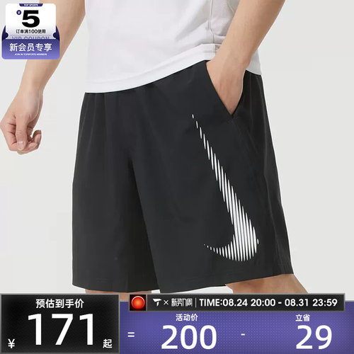 NIKE耐克男子运动训练跑步宽松舒适百搭五分裤短裤HJ4046-010