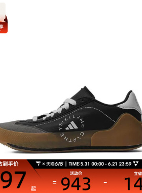 adidas阿迪达斯男女aSMC COURT BOOST跑步鞋IE3494