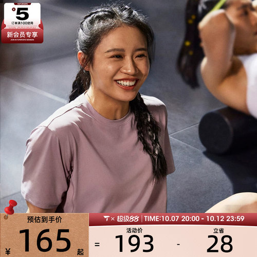 adidas阿迪达斯女子WTR D4T G2 T运动休闲短袖T恤KC4728