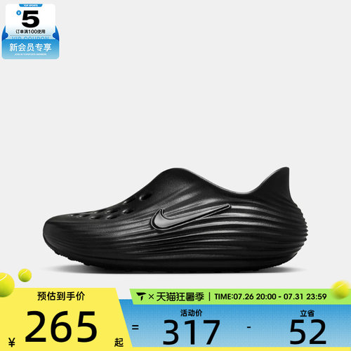 NIKE耐克大童REACTX REJUVEN8 (GS)运动休闲凉鞋IF1746-001