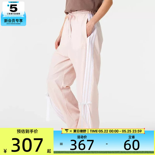 adidas阿迪达斯女子DANCE WOVEN PNT运动休闲长裤JY7667