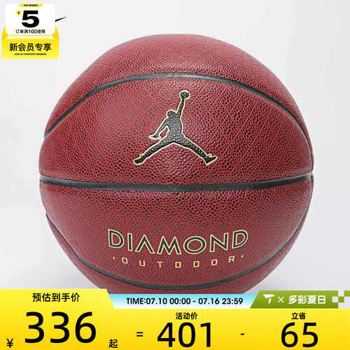 nike耐克男女JORDAN DIAMOND OUTDOOR运动篮球J10082528910