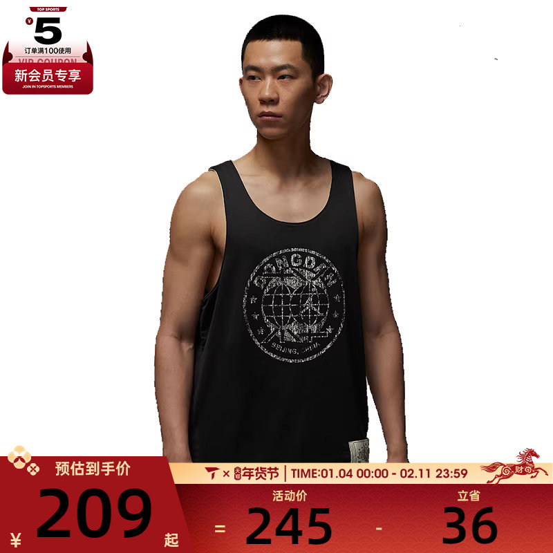 NIKE耐克男子AS M J DF SPRT R运动休闲无袖T恤HV1255-045,运动服/休闲服装,运动T恤,淘宝优惠券,粉丝福利购,淘宝优惠卷