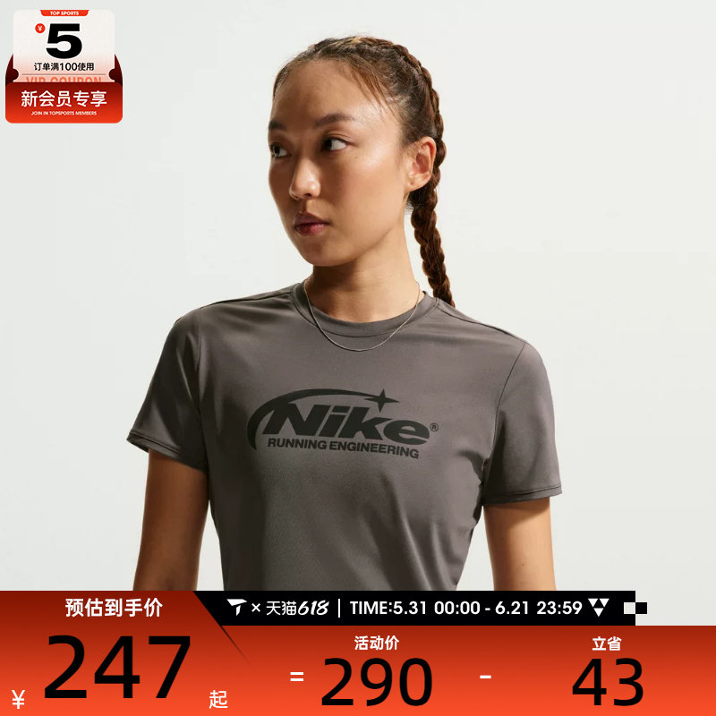 NIKE耐克女子修身短款时尚正肩上衣运动休闲短袖T恤IO4243-254