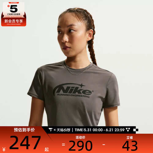 NIKE耐克女子修身短款时尚正肩上衣运动休闲短袖T恤IO4243-254