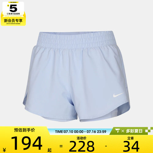 NIKE耐克女子速干中腰二合一健身跑步训练运动休闲短裤DX6013-407