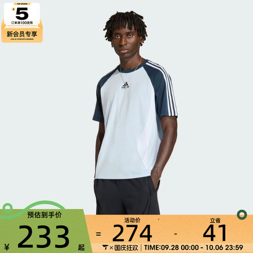 adidas阿迪达斯三叶草男子时尚潮流百搭运动休闲短袖T恤KD4350