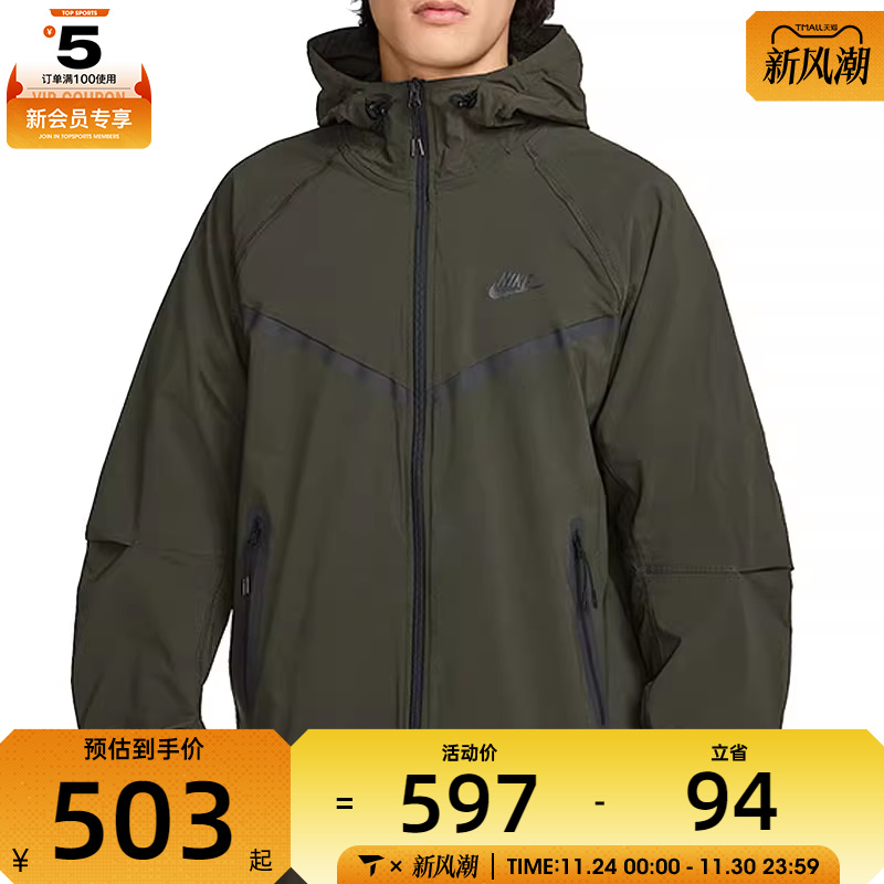 NIKE耐克男子TCH WVN WR FZ JKT连帽梭织夹克运动外套HM7152-355