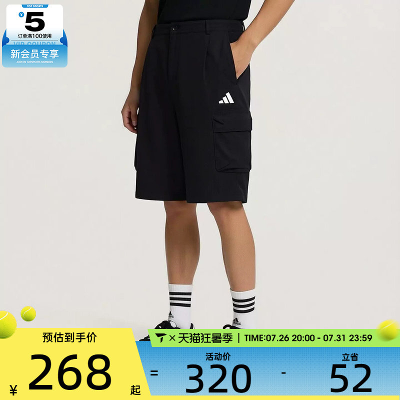 adidas阿迪达斯男子工装风梭织抽绳时尚运动休闲短裤LE1258