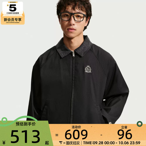 滔搏丨NIKE耐克男子运动休闲夹克外套IO4163-010