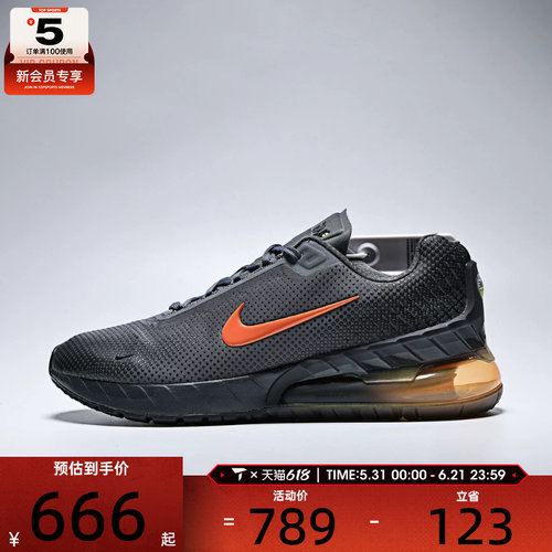 NIKE耐克男子AIR MAX低帮健身训练运动休闲鞋FZ5307-010