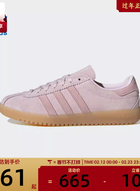 adidas阿迪达斯三叶草男女adidas BRMD W运动休闲鞋JS3973