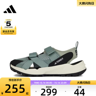 IH6376 运动休闲凉鞋 adidas阿迪达斯大童TERREX HYDROTERRA