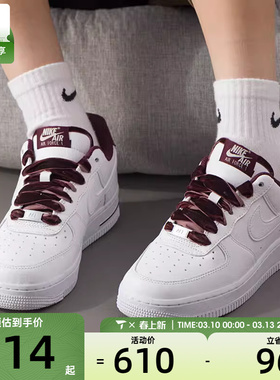 NIKE耐克女子AF1空军一号丝绒鞋带运动鞋休闲鞋板鞋HV4403-600