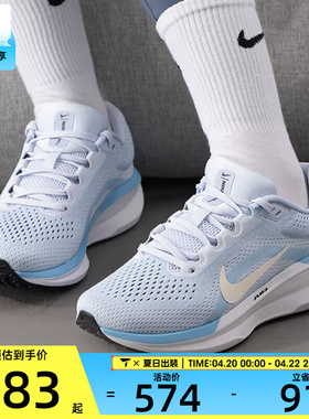NIKE耐克女子AIR WINFLO 11低帮网面系带运动鞋跑步鞋FJ9510-007