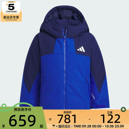 adidas阿迪达斯儿童运动休闲羽绒服KC5414