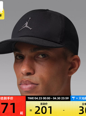 NIKE耐克男女U J DF PRO CAP U FB 运动休闲帽子IM4546-060