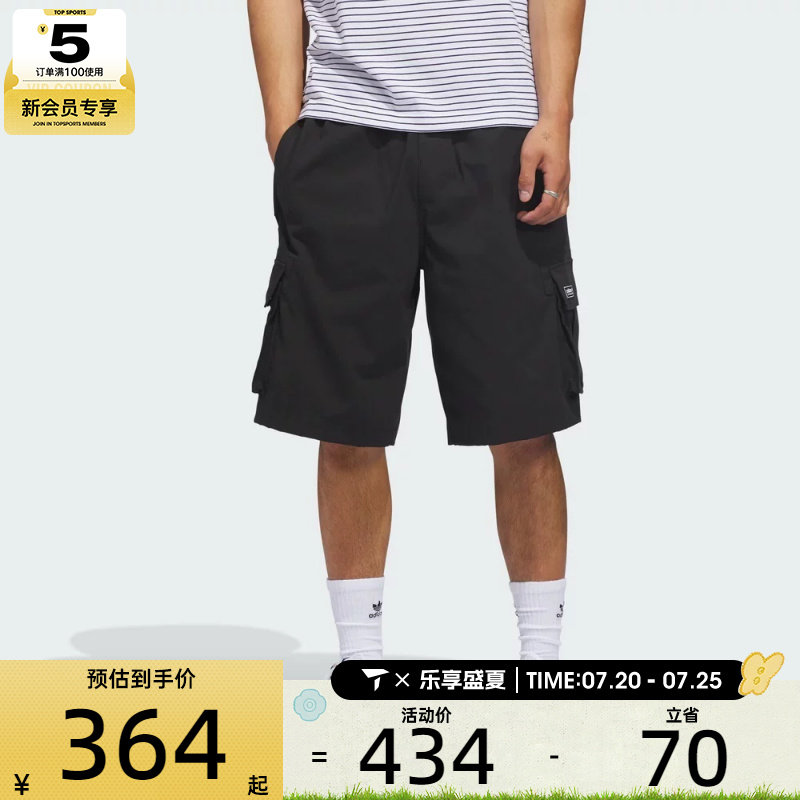 adidas阿迪达斯三叶草男子滑板风工装运动休闲短裤KE1027