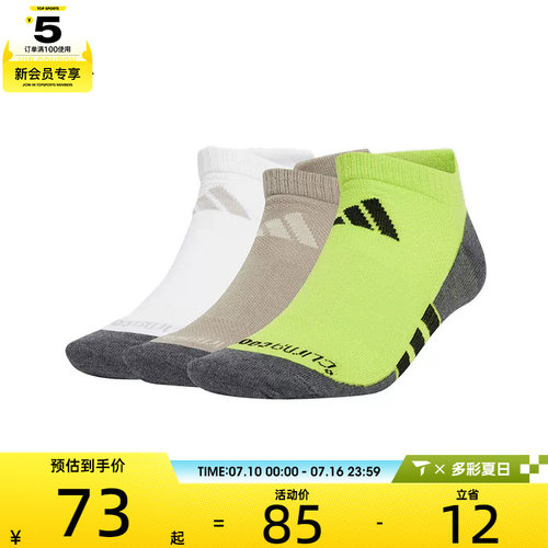 adidas阿迪达斯男女PRF T CC LOW 3P休闲袜子JP3400