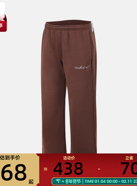 NIKE耐克女子运动训练休闲直筒卫裤长裤IM7499-265