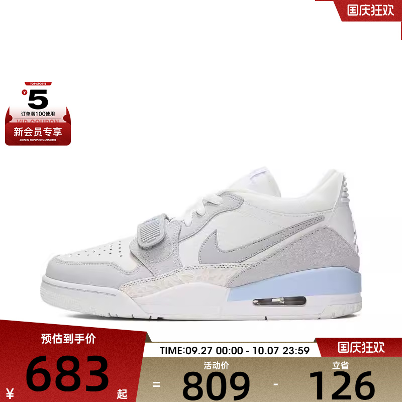 耐克男AIR JORDAN LEGACY 312 LOW乔丹运动训练篮球鞋HQ1190-101