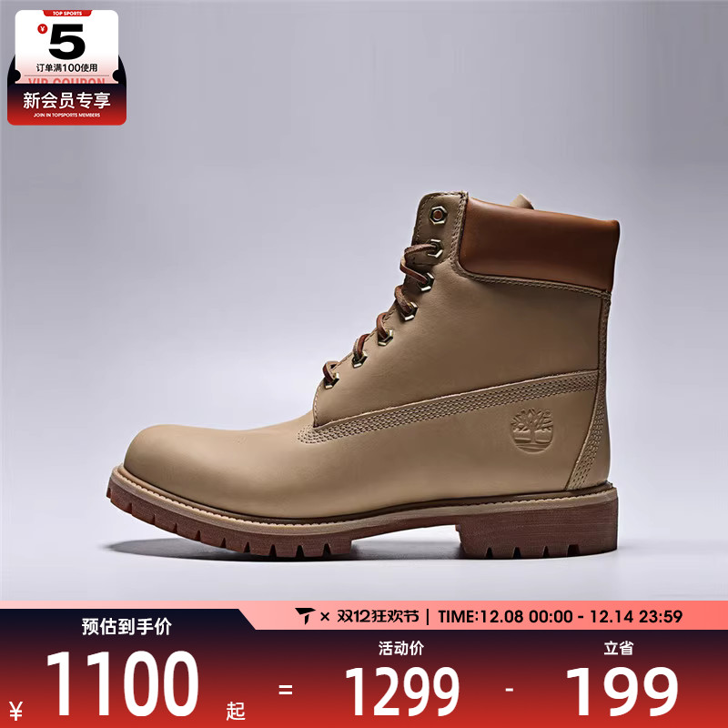 Timberland添柏岚男子WATERPROOF运动休闲鞋A2P6W-EN2