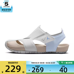 运动休闲凉鞋 NIKE耐克小童JORDAN FLARE 142 CI7849