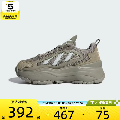 adidas阿迪达斯三叶草男女OZGAIA W运动休闲鞋KJ7310