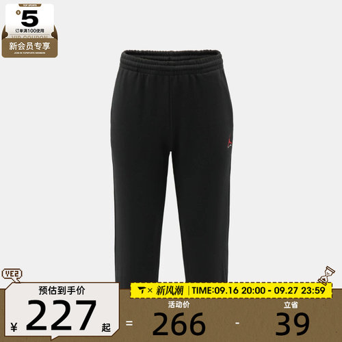 滔搏丨NIKE耐克小童运动休闲长裤JD2642093PS-001