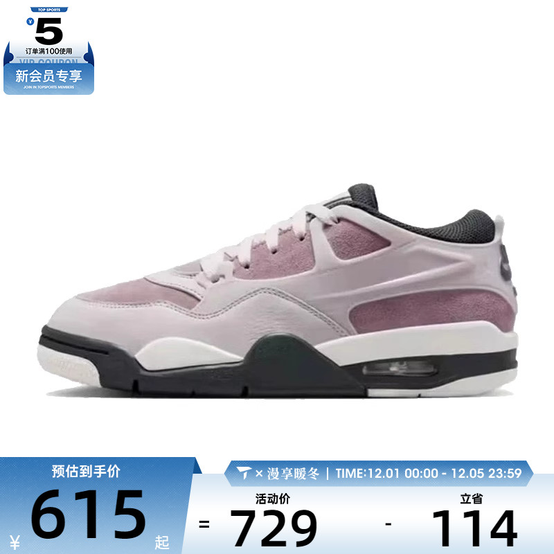 NIKE耐克女鞋AIR JORDAN 4 复古运动训练篮球鞋IB7694-200