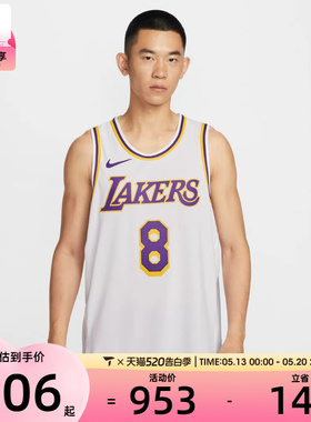 NIKE耐克男子运动休闲无袖T恤DM5911-102