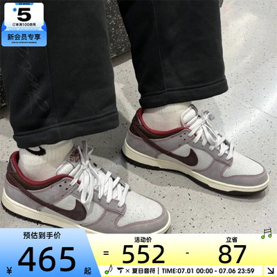 NIKE耐克男子DUNK经典休闲鞋舒适运动低帮板鞋IH1942-001
