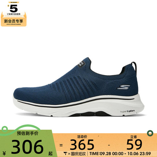 SKECHERS斯凯奇男子GO WALK 7运动休闲鞋216634-NVBK