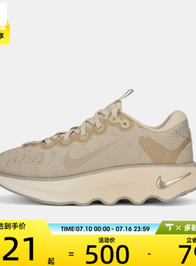 NIKE耐克女子WMNS MOTIVA SE运动训练跑步鞋IB6548-200