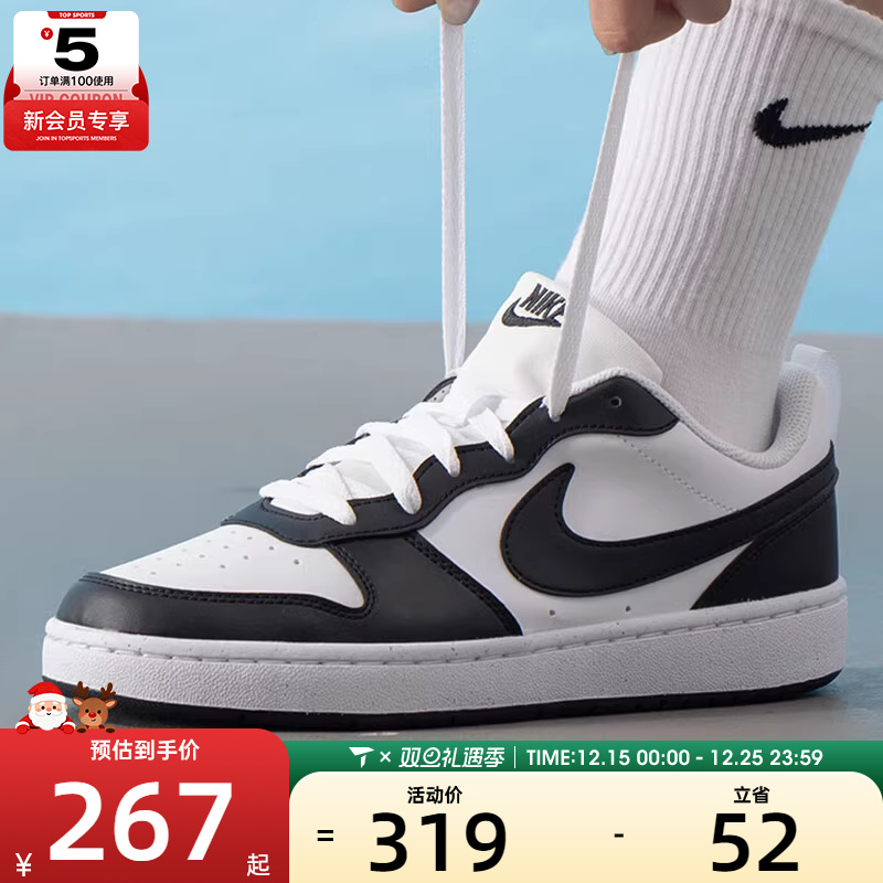 NIKE耐克大童COURT酷菠萝低帮板鞋黑白休闲运动鞋DV5456-131