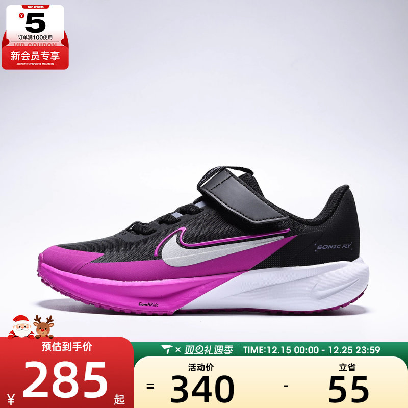 NIKE耐克小童SONIC FLY运动鞋训练跑步鞋FZ0016-004