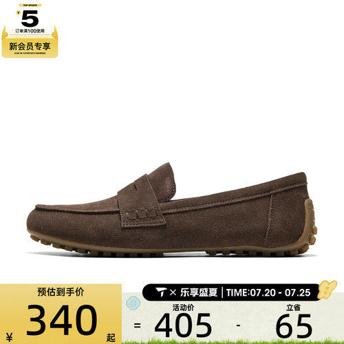 SKECHERS斯凯奇女子MODERN COMFORT运动休闲鞋159657-CHOC