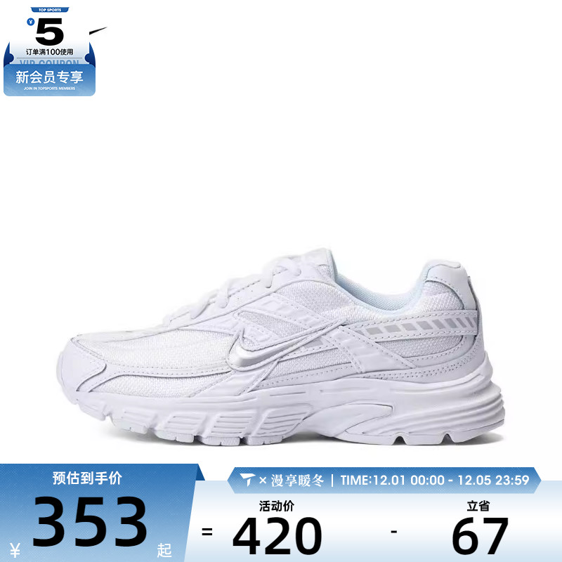 NIKE耐克女子WMNS NIKE INITIATOR板鞋/运动休闲鞋FZ9020-100