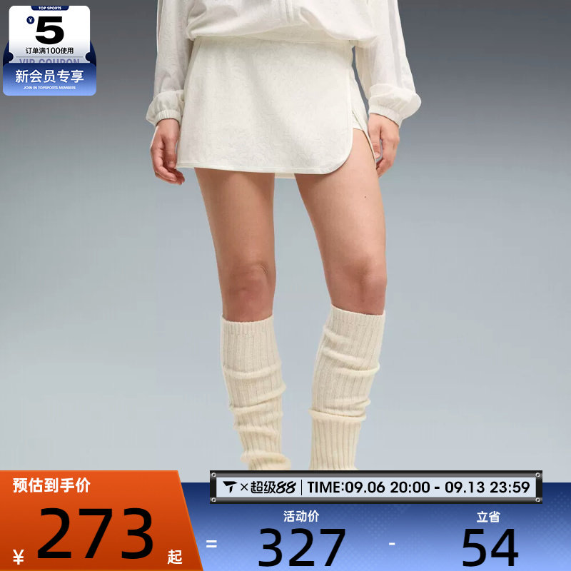 puma彪马女子运动休闲半身裙63942787