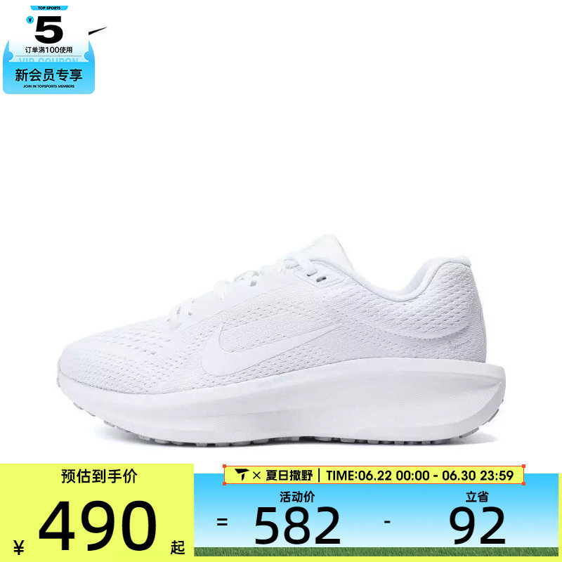 NIKE耐克女子WMNS NIKE AIR WINFLO 11运动训练跑步鞋FJ9510-100 - 实物图