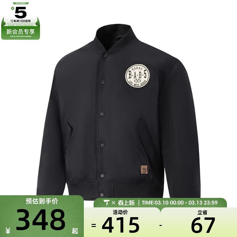 LI-NING李宁男子运动休闲棉服外套AJMW007-3