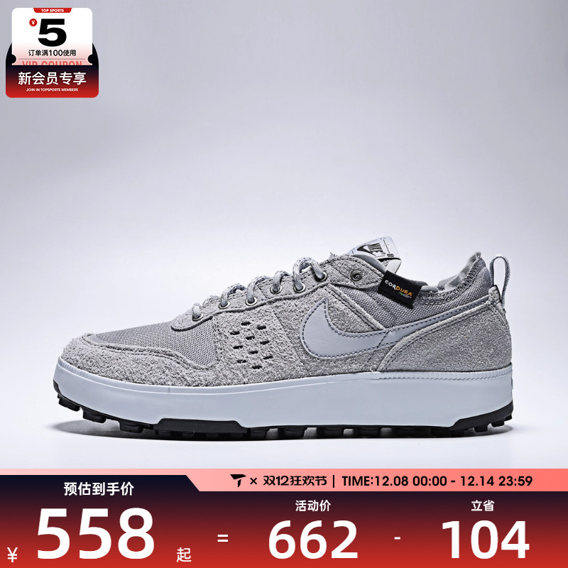 NIKE耐克男子C1TY PRM运动鞋休闲鞋HJ4316-002