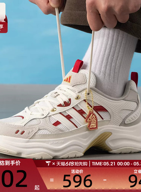 马年系列丨adidas阿迪达斯男女SPW FTW-运动训练跑步鞋KI1846