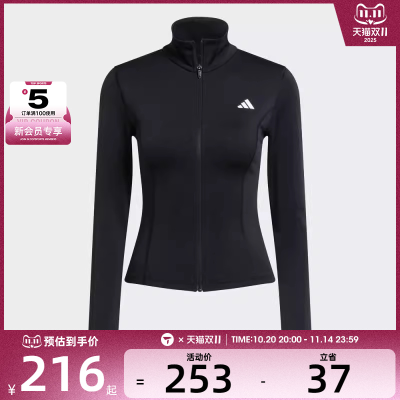 adidas阿迪达斯女子WE ZP THRU JKT运动健身夹克外套JM9185