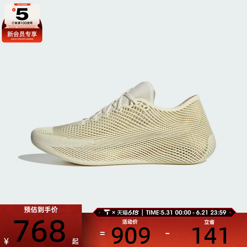 adidas阿迪达斯男女CLIMACOOL LACED运动训练跑步鞋KJ8969