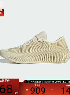 adidas阿迪达斯男女CLIMACOOL LACED运动训练跑步鞋KJ8969