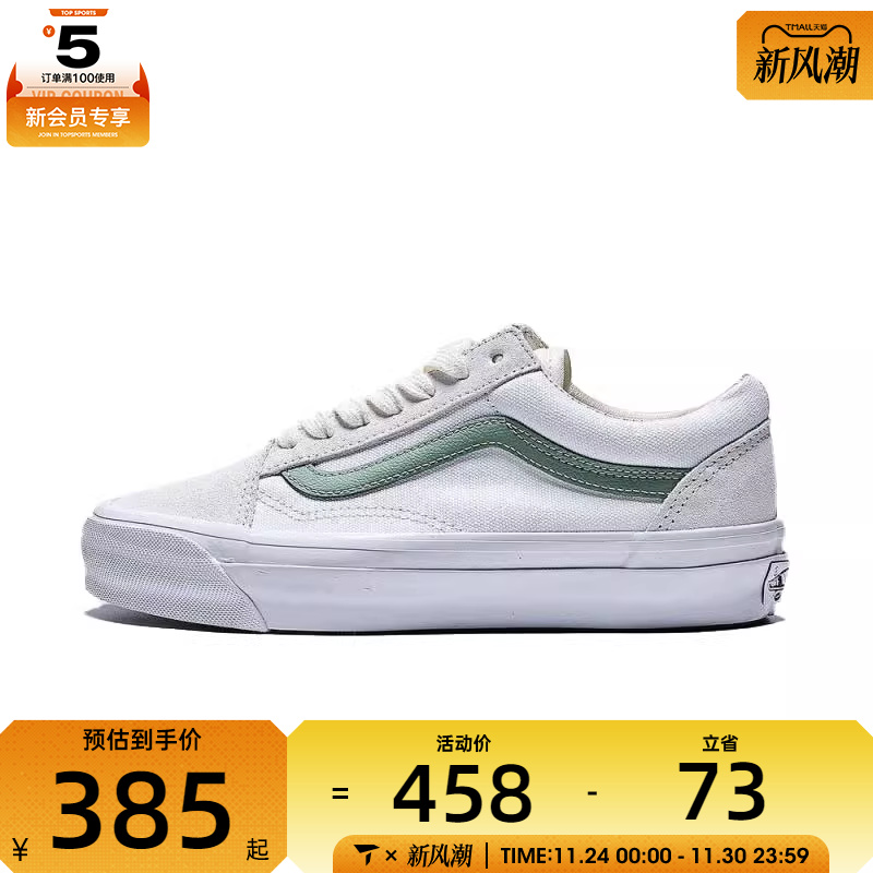 VANS范斯男女LX Old SkoolCL运动休闲帆布鞋VN000D56ESK