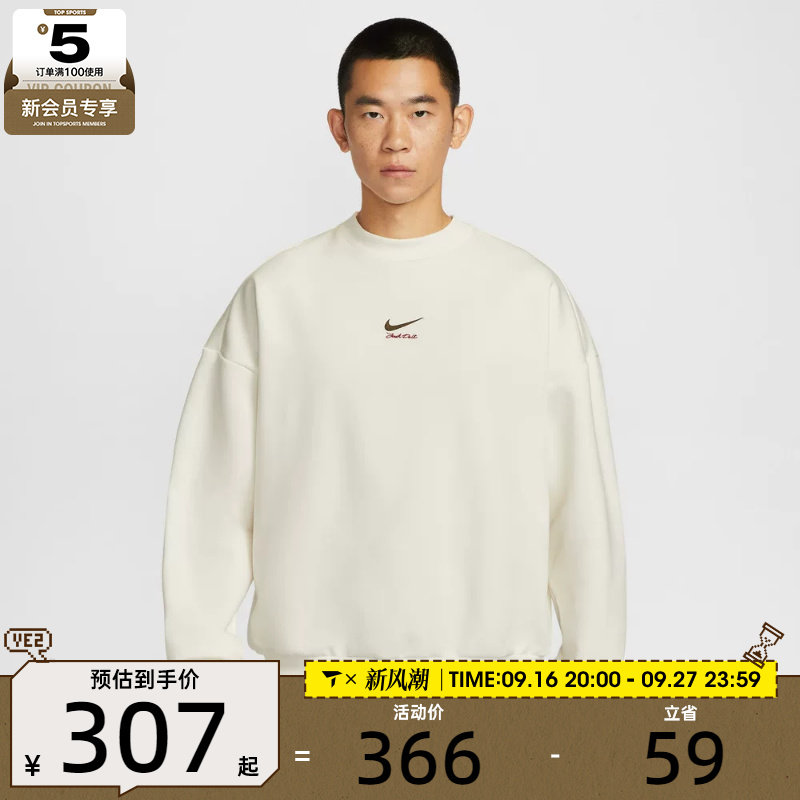 NIKE耐克男子马年脱缰系列篮球运动训练圆领套头衫卫衣IQ3819-133